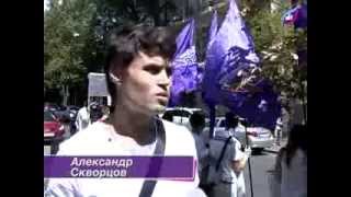 Посольство Королевства Дании пикетировали активисты Общественного движения «Украинский выбор»