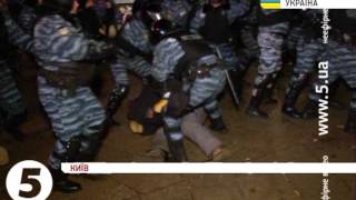 #Євромайдан розігнали. Побоїще