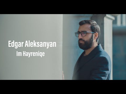 Edgar Aleksanyan - Im Hayreniqe