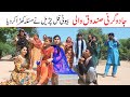 Horror Movie 2025  Ramzi,Noori, Bilo ,Bhootna,Shoki, Sanam, Falak Sher,Funny Video  Rachnavi Tv