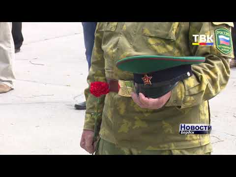 В Бердске у Мемориала воинам-пограничникам в День пограничника ветераны почтили память погибших