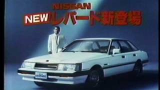 1984 NISSAN LEOPARD Ad