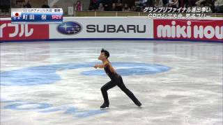 Tatsuki Machida FS(+Interview) 2013 CoR