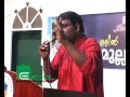 kattakada murukan Renuka