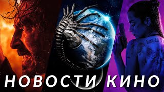 Балерина, Чужой: Земля, Пункт назначения 6, Мэдден, Крестьянин, Minecraft, Белоснежка | НОВОСТИ КИНО