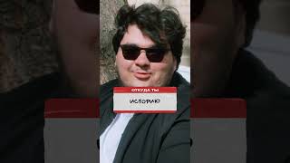 Братский подгон от Мягковой #откудаты #гурбанов #джабраилов #mediumquality