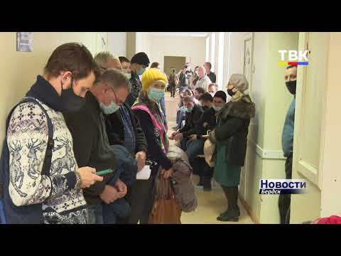 Бердчане штурмуют поликлиники в надежде закрыть больничный Бердчане штурмуют поликлиники в надежде закрыть больничный