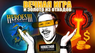 Ты не поверишь, что записали на ВЕЧНЫЙ КРИСТАЛЛ… и из чего скоро будут делать ЗОЛОТО!