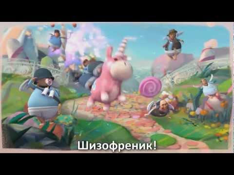 [RUSSIAN LITERAL] Meet the Pyro + Часовая версия "Пироман-Шизофреник!"
