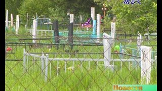 19 июня – празднование Святой Троицы