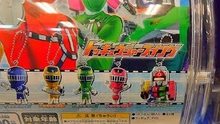 【ガシャポン 開封動画】烈車戦隊 トッキュウジャー スイングで狙えッ！トッキュウオー！【Gashapon】