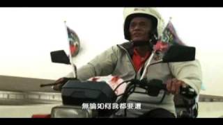 不老騎士 - 夫妻篇