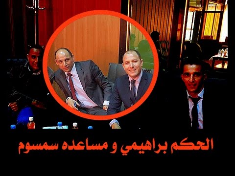 Le scandale de l'arbitre Brahimi et l'arbitre Semsoum