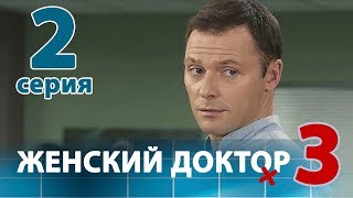 Кино свадьбы не будет все серии подряд Кино свадьбы не будет все серии подряд