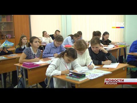 Искитимцы написали географический диктант Искитимцы написали географический диктант