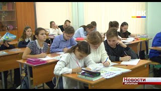 Искитимцы написали географический диктант