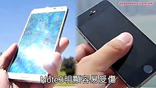 Note3一跌爆mon　iPhone5s堅啲