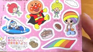 Anpanman Sticker アンパンマン シール レインボーおうじ がかわいい！★ガスト！アニメ　Youtube,動画,画像,写真,アマゾン,楽天,ランキングで人気!