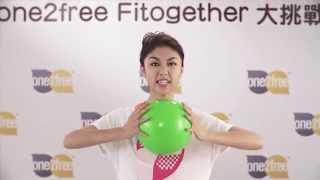 Fitball識得玩 一定係好似顏卓靈咁玩! Fitogether!