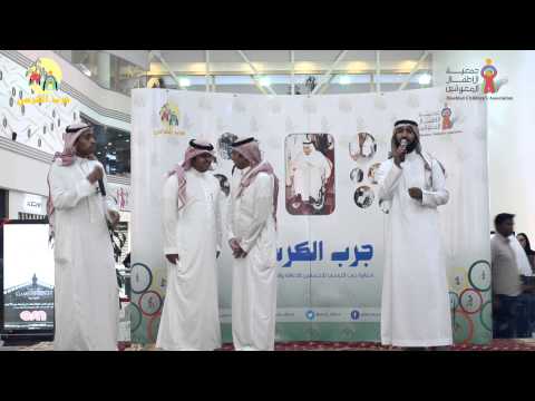 فعاليات برنامج «جرب الكرسي» في مجمع لوكالايزر التجاري بالرياض