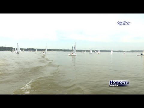 Сезон парусного спорта в Бердске открылся стартом двух крупных соревнований: взрослого чемпионата «Топ Моторс» и детского первенства «Алый парус»