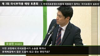 라식수술, 이것만은 제대로 알고 해야...