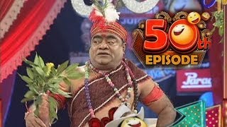 Jabardasth : 16th January 2014(50th Episode Special Comedy) Full Episode