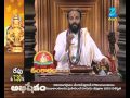 Omkaram - Episode 94 - April 18, 2014