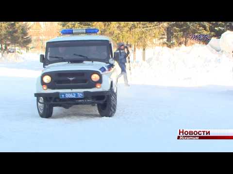 В морозы сотрудники полиции Искитима усилят контроль за гражданами В морозы сотрудники полиции Искитима усилят контроль за гражданами