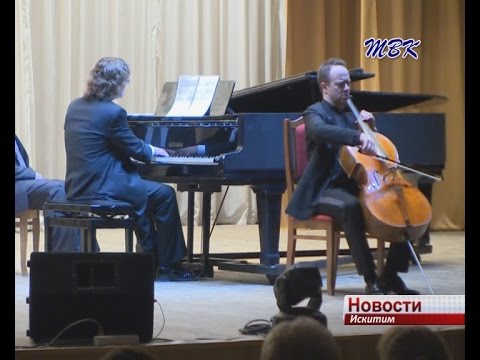 На искитимской сцене выступили музыканты мирового уровня