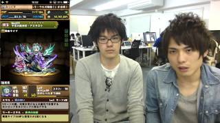 パズドラ【コスケ神モンスター解説】悪魔編