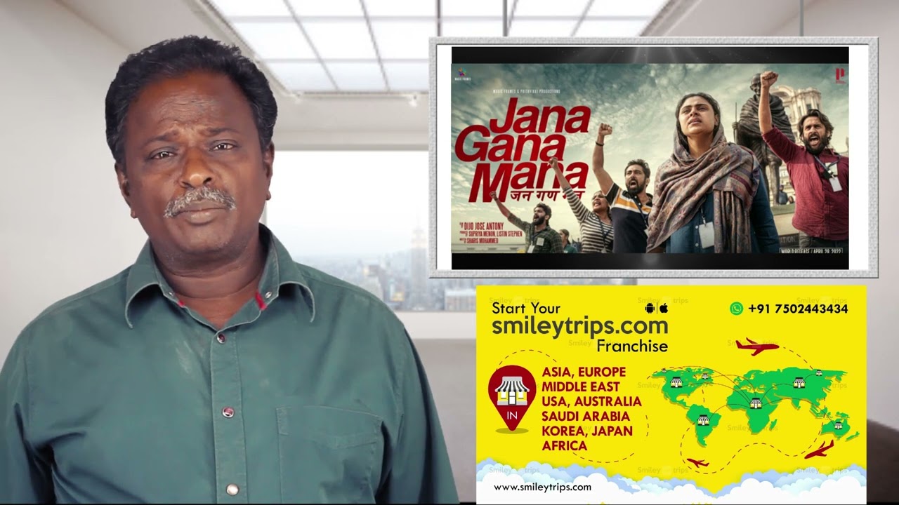 JANA GANA MANA Tamil Movie Review - Prithiviraj, Suraj - Tamil Talkies