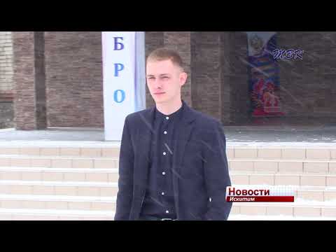 Роман Мукасеев будет представлять интересы искитимцев в молодежном парламенте НСО