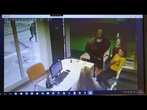 Внимание, розыск преступника!