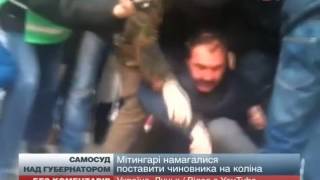 Над губернатором Волині влаштували самосуд [Відео]