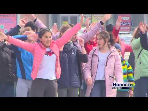 В Бердске проходит ежегодная молодёжная акция «Кислород»