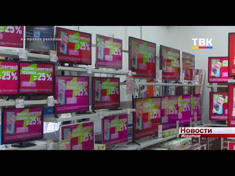 В Искитиме открылся магазин техники «Эльдорадо» В Искитиме открылся магазин техники «Эльдорадо»