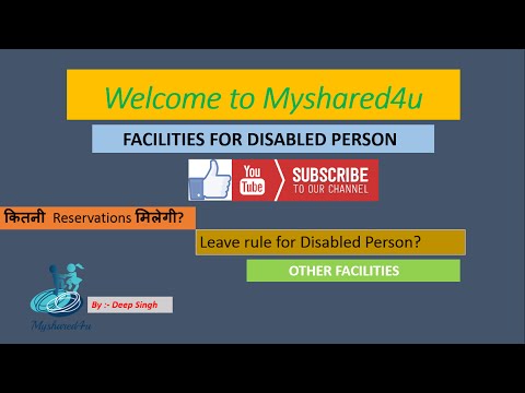 Facilities For Disabled Person In India (hindi)