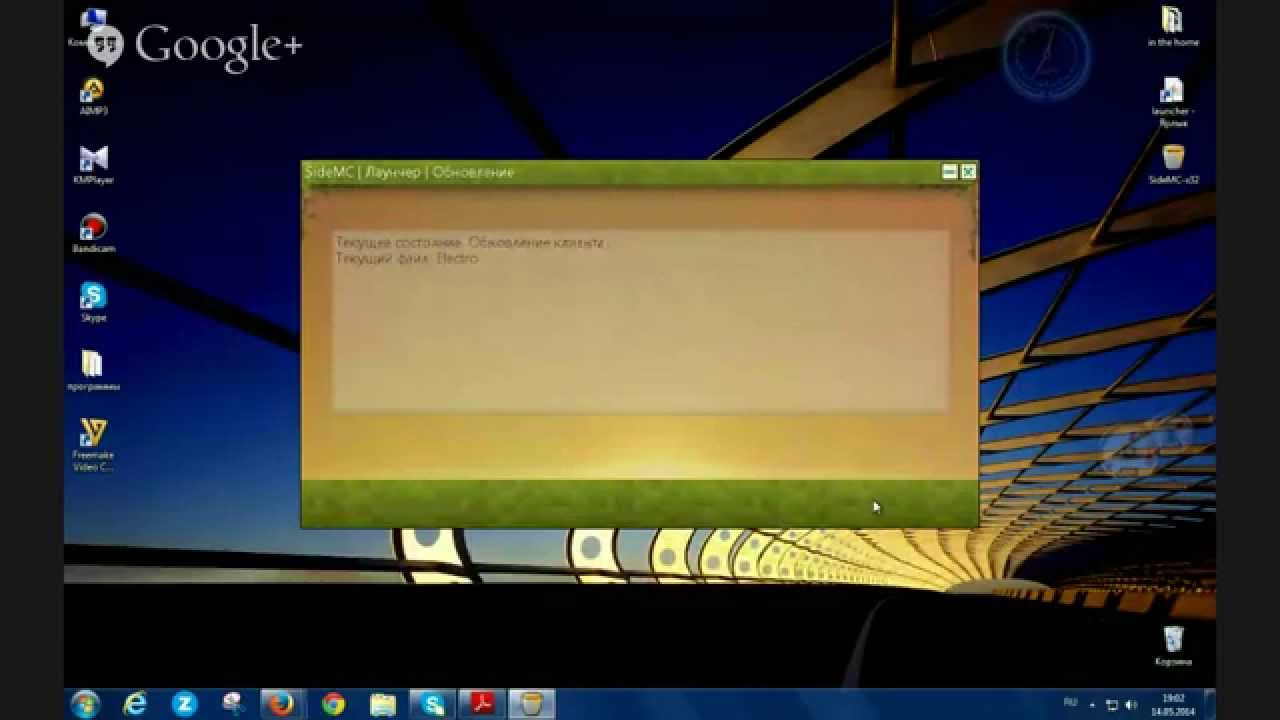 Лаунчер Мистика И Лагера Майнкрафт drinkstatya