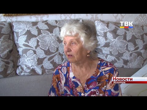 «Полгода не выплачивали пособия по инвалидности» - в редакцию ТВК обратилась жительница Искитима «Полгода не выплачивали пособия по инвалидности» - в редакцию ТВК обратилась жительница Искитима