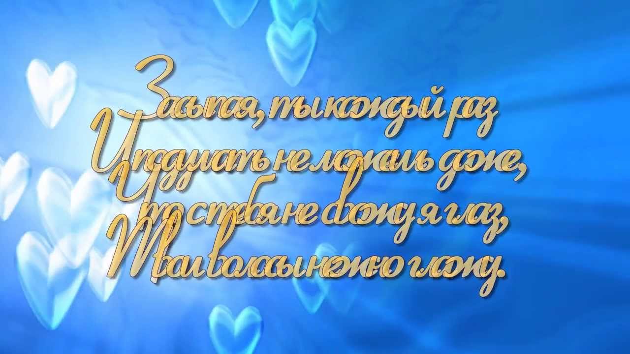 С днем рождения любимый слайд С днем рождения любимый слайд