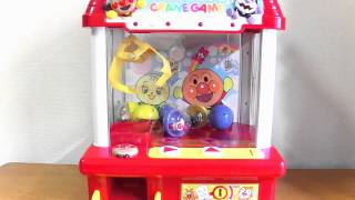 Anpanman Crane Game,Kyaraben Bento！アンパンマン わくわくクレーンゲーム で ばいきんまん チーズてりやき弁当つくってみた！