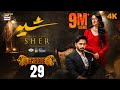 Sher Episode 29  Danish Taimoor  Sarah Khan  28 Aug 2025  [ ENG SUB] ARY Digital Drama
