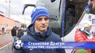 Динамо - Крылья Советов 2:0 видео