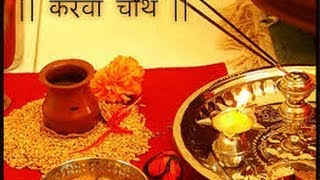 Karwa Chauth Vrat samagri & Vidhi