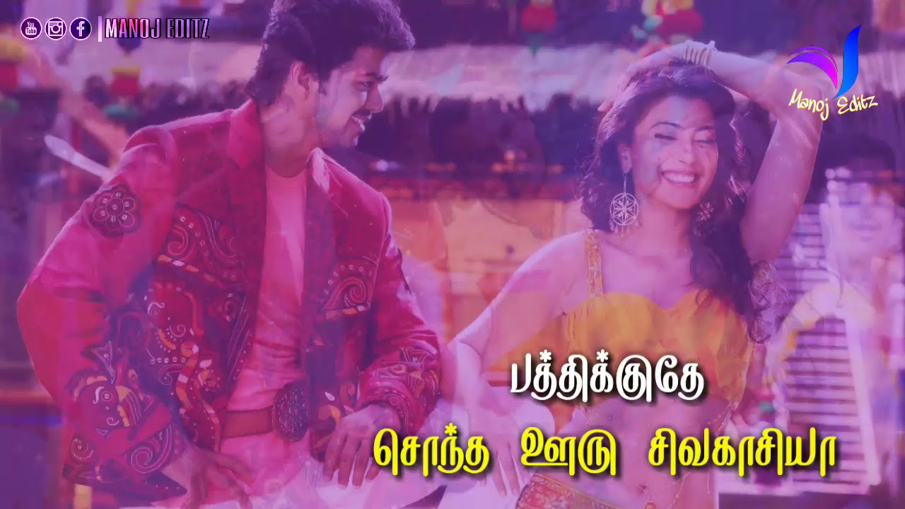 Whatsapp status tamil video | Love folk song | Valayapathi