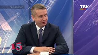 Бердские проекты поддержаны региональным правительством