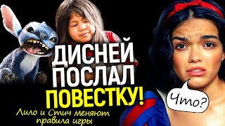 Дисней признал: «Мы делали полную дичь!» Крах повесточки, фемок и «чёрной силы»?