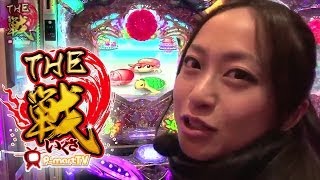 【P-martTV】THE戦 #006 井上由美子/玉三郎糸魚川店【パチンコ・パチスロ動画】