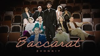 ZVONKIY — Baccarat